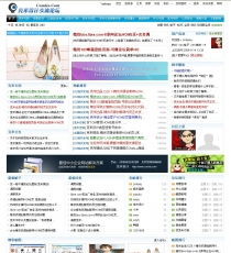 克米設計 專業的Discuz第三方技術支持與設計服務